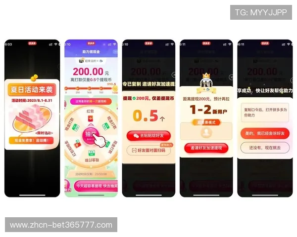 365bet旗舰厅登录线路最新优惠活动，丰富奖励助力您的游戏之旅