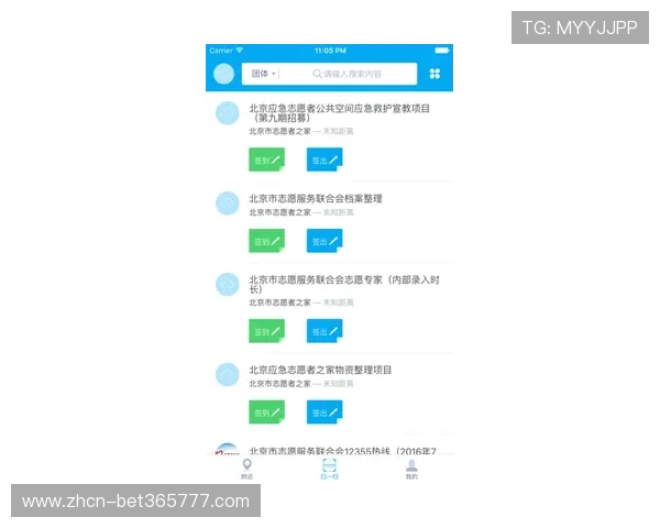 365日博地址登录入口官方最新版本，便捷快速登录体验推荐