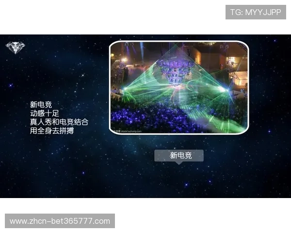 365真人游戏网真人娱乐:领略真实现场娱乐的极致体验享受